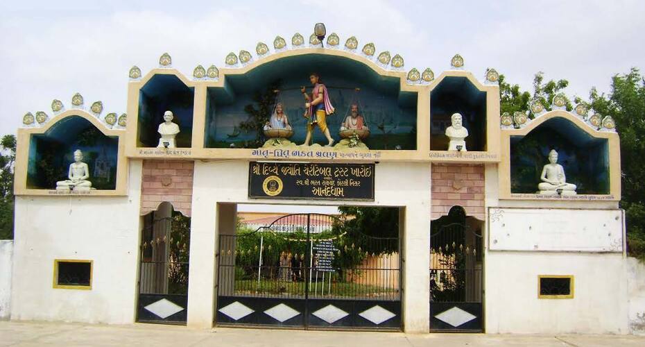 Ananddham Natural Cure Center, Kutch 3